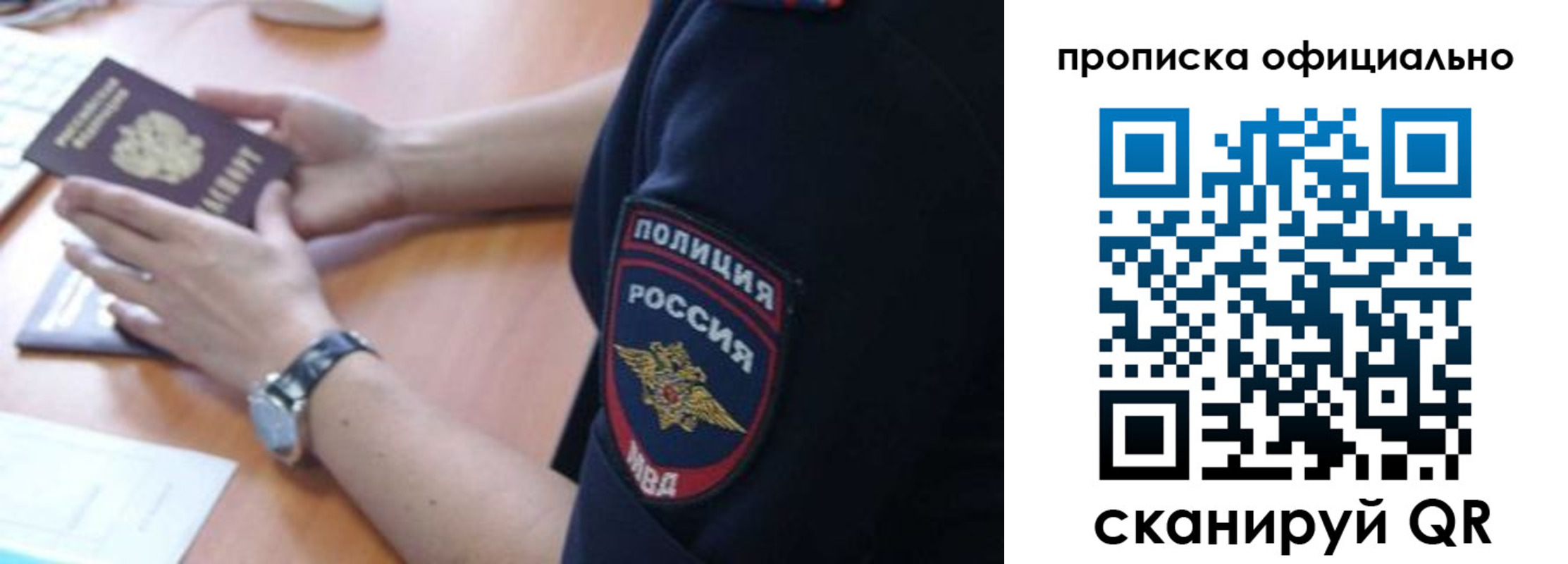 регистрация в Кизеле