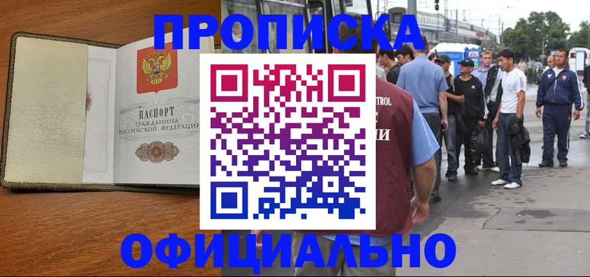 регистрация для школы в Кизеле