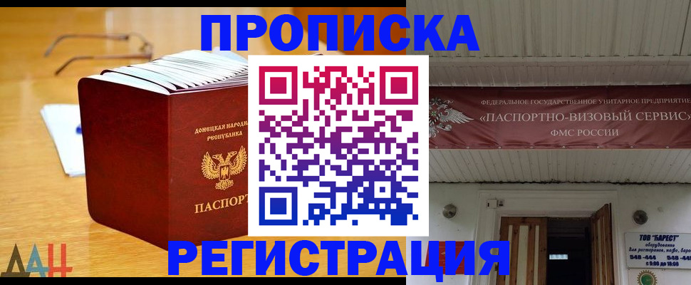 временная регистрация адрес в Кизеле